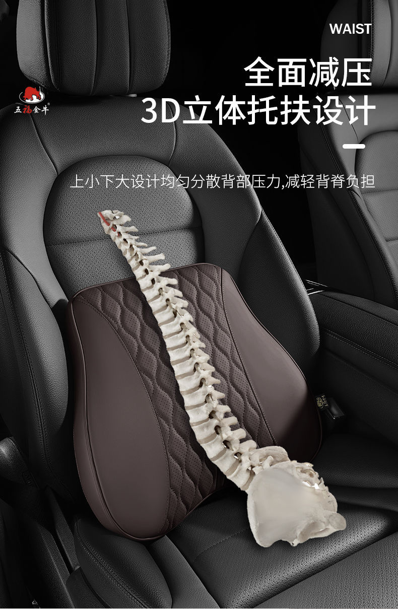 Car Headrest, Neck Pillow, Car Cushion, Car Sleeping Lumbar Support, Car Interior Decoration Items, Seat Memory Foam for Long Sitting
