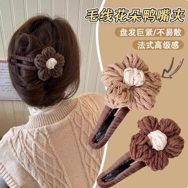 秋冬毛绒花朵发夹女后脑勺盘发抓夹高级感一字夹子鸭嘴鲨鱼夹头饰|undefined