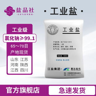 ���������ƾ��ƹ��I�����I�}�S�ҬF؛50KG�b�Ȼ��c99���� ���I�}