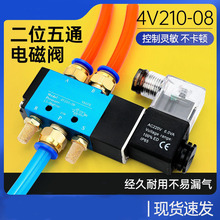 24v늴��y4V210-08��λ��ͨ4V310-10��ӓQ��220v��׿����y