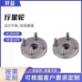 冶金定制粉末行星架