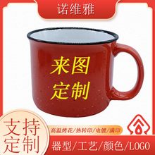 ���ŷ��´ɸ��մ����˱���ӡͼ��logo��΢��¯������Ʒ�칫�Ҽ���