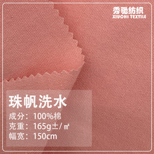 ȫ��ƽ�y���鷫ϴˮ�޲����� �r���޷���������Ů���eѝ ͯ�b����