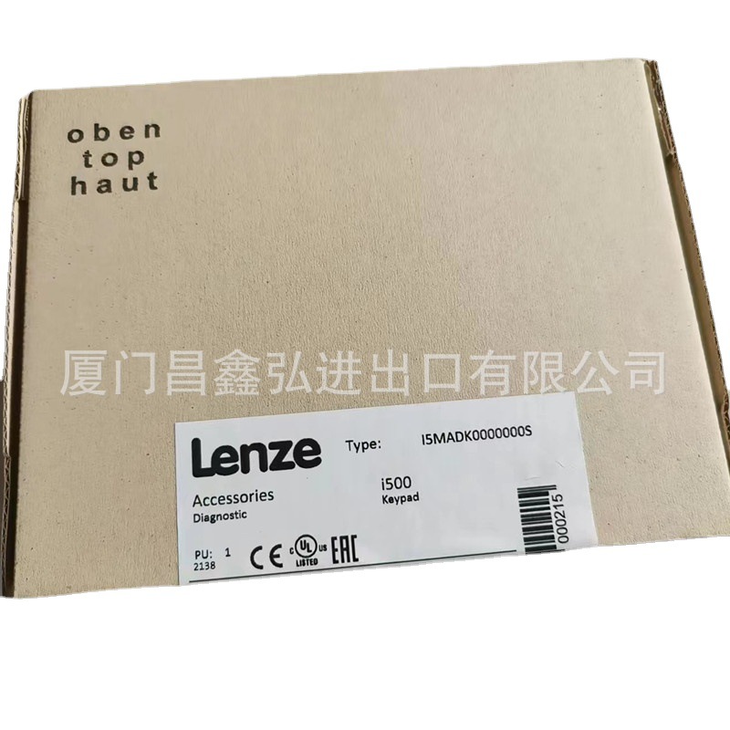 德国LENZE/伦茨全新原装正品I500变频器i5DAE211F10010000S