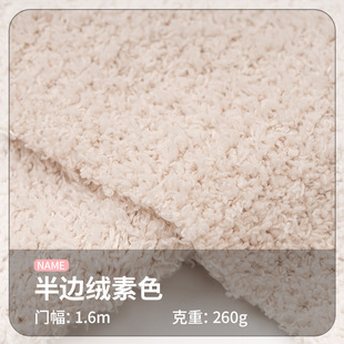 260g��ɫ��߅�q���ϗ�÷�q�����q��ɫ�q���ﶬ�Ӻ�˯�¼Ҿӷ�����