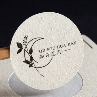 粗糙肌理大地纹不干胶贴纸定制logo标签订制寿司食品餐盒商标定做