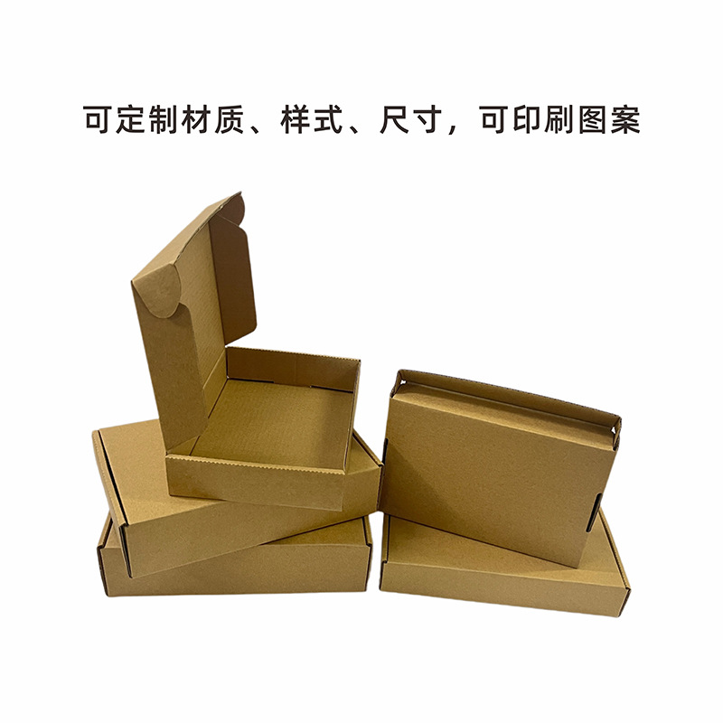 飞机盒彩印特硬瓦楞纸盒快递盒服装包装盒手机壳打包纸盒厂家批发