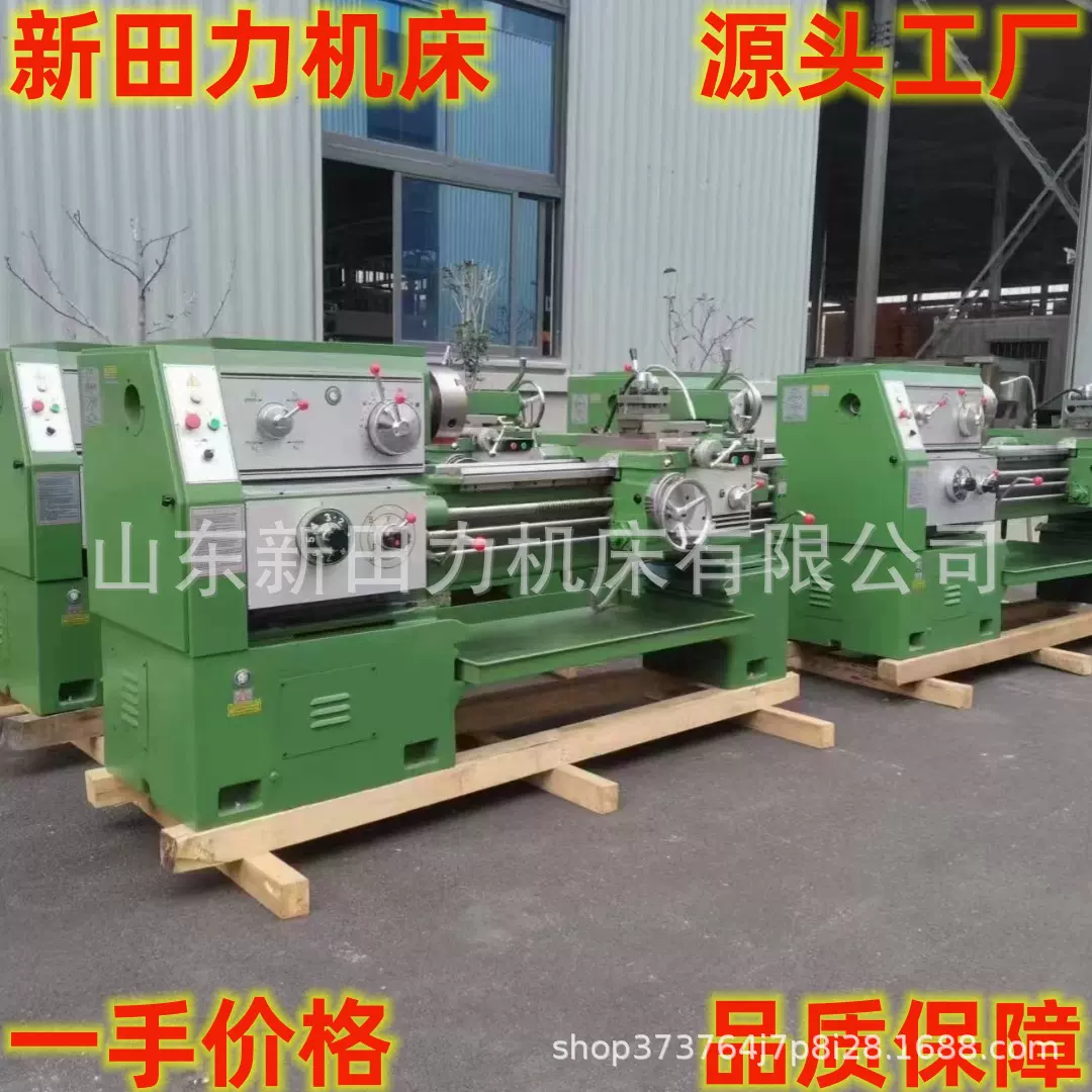 普通车床CA6150/6240/6163/6180普车沈阳马鞍车床1米1.5米3米长
