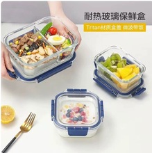 乐扣耐热玻璃保鲜盒分隔微波炉带饭盒餐盒玻璃密封分格便当盒