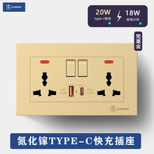 ٝ��146�Ͱ��b��ɫ�۰����׎�usb����20W���type-c��ָʾ������