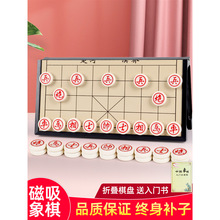 中国象棋带棋盘小学生迷你磁性便携式儿童初学套装磁吸像棋棋子铁