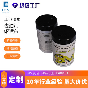 Origin and Supply Point Plastic Wet Wipes, Equipment Cleaning Oem Oem Customized Lemon Scented 60 Pumps Industrial Wipes