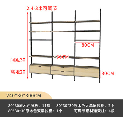 알루미늄 소재 랙 80cm 3열