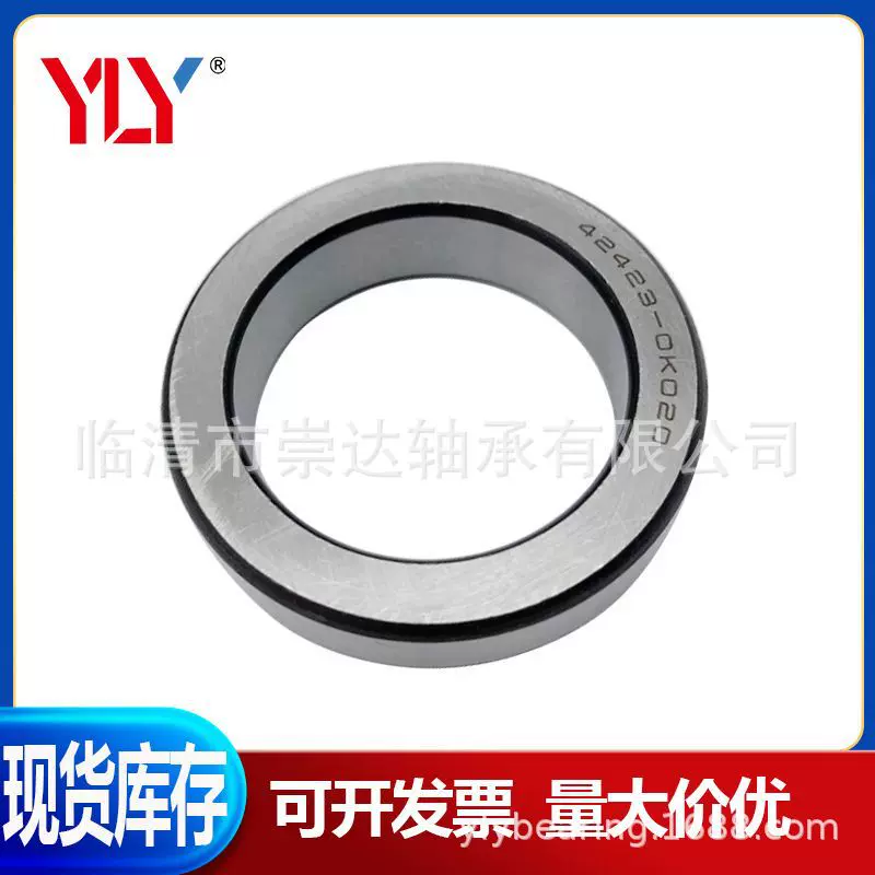 后轮轴承保持器内圈42423-0K020丰田后桥轴承内保持器现货库存
