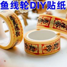 �~݆�~��݆����DIY�N��·����ˮ��݆��܇݆��������N��ֹ���z��