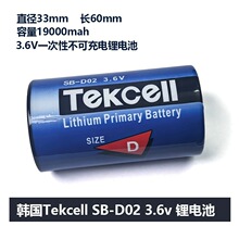 TEKCELL����ԭװSB-D02 3.6V D��﮵�������Ǳ�PLC���ER34615