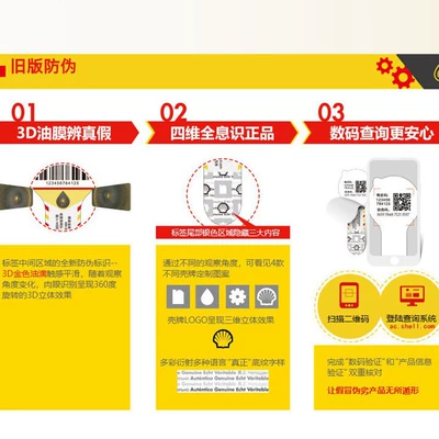Motor Oil Other, Gasoline Engine Oil