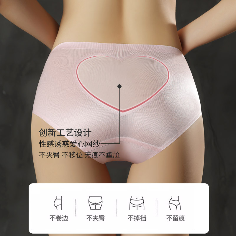Love pp ~ high quality nude breathable comfortable seamless briefs women's simple quick-drying one-piece Peach Hip
