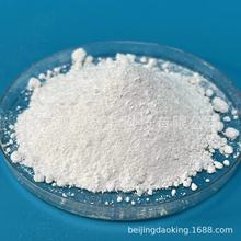 供应优质高纯 50nm 99.9% 纳米氢氧化镁