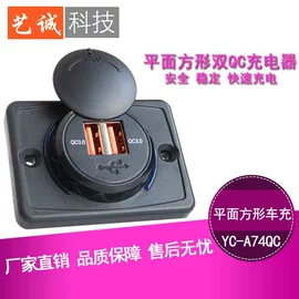 车载充电器;车载手机支架;车用点烟器