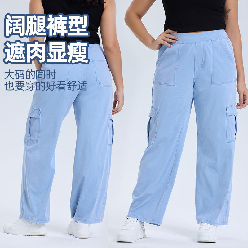 Venta caliente transfronteriza más tamaño pierna ancha bolsillo yoga jeans cintura alta de las mujeres Levantamiento de cadera adelgazamiento largo desgaste exterior pantalones Casuales