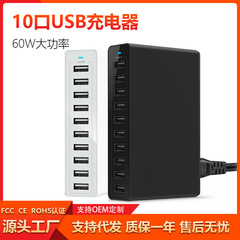 アメリカ規格のヨーロッパ規格の韓国規格のオーストラリア規格の10口のUSB携帯電話の充電器PDは多くのUSB携帯電話の充電ヘッドを充電します。