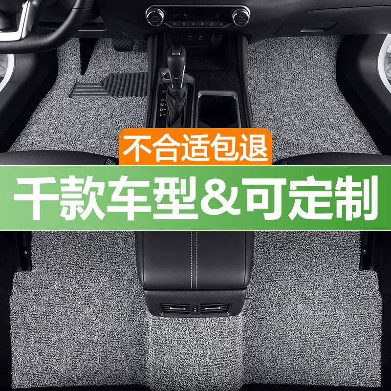 Коврики для пола, подходят для Geely ICON, коврики с проволочным ободом, шоколадный, набор 2023