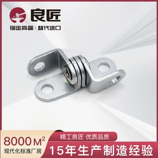 良匠柜锁CL256铁合页不锈钢铰链锁配电柜配电箱铰链合页厂家直销