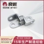 cl256不锈钢配电柜合页