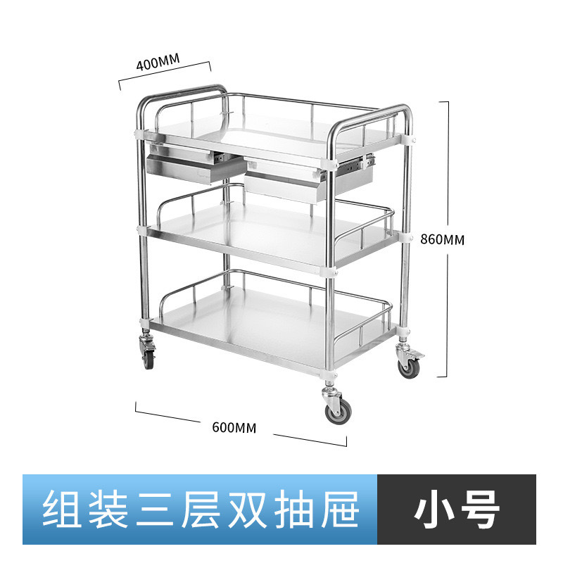 Three -layer dual drawer [Tomlet]