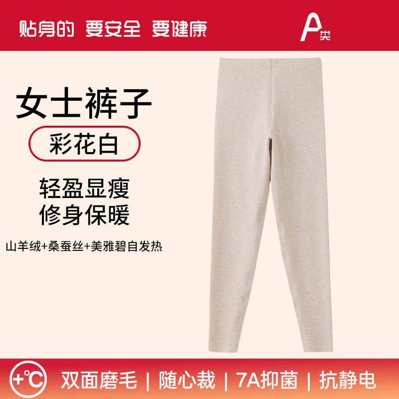 화려한 화이트 [여성용 바지]