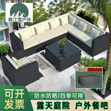 XZFA010户外沙发庭院别墅露台阳台三人休闲组合室外藤椅藤编沙发