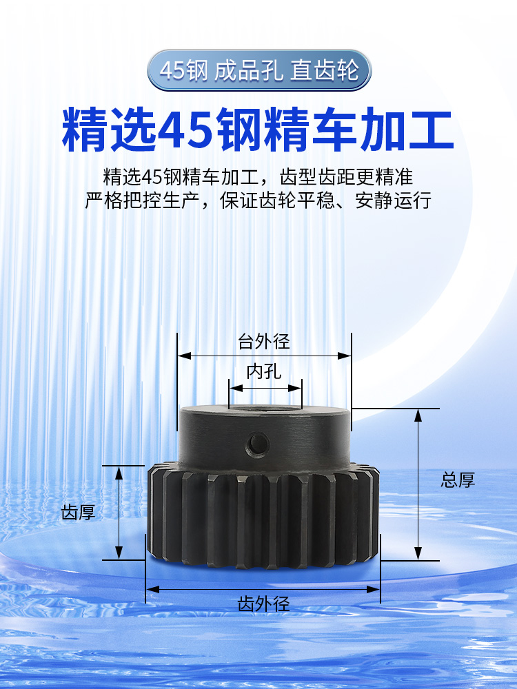 ✅2模齿轮 12至40齿电机齿轮齿条配件大全45钢淬火发黑齿轮加工定