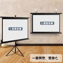 ֧ƄͶӰxĻSͶӰĻֱl֧ܗU׵