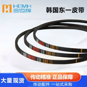 South Korea Dongyi Dongil Triangle Belt a Type B Type C Type Industrial Belt Spa/Spb/Spc/Spz Transmission Belt