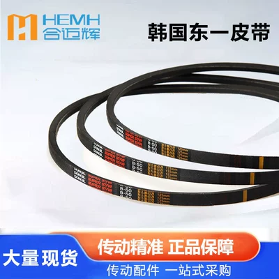 South Korea Dongyi Dongil Triangle Belt a Type B Type C Type Industrial Belt Spa/Spb/Spc/Spz Transmission Belt
