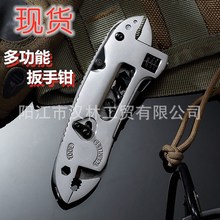 跨境 多功能扳手钳 户外露营登山防身小刀 多用工具折叠户外钳子