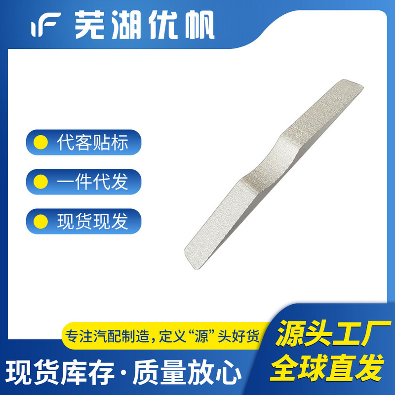Door Stop Kit Midway Door Stop Kit Van Door Detent Kit Door Stop Kit Midway Door Stop Kit Van Door Detent Kit