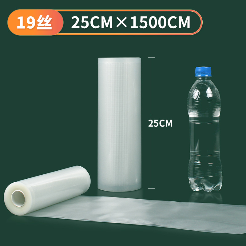 Bolsa de vacío de grano de lunares, película de coextrusión de nailon, sellado de succión de grado alimenticio, bolsa de mantenimiento al vacío congelada