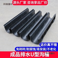 ��ˮ��u�Ͳ۳�Ʒ���Ԙ�֬HDPE��ˮ�ϏN����ˮ��������ˮ����̫��