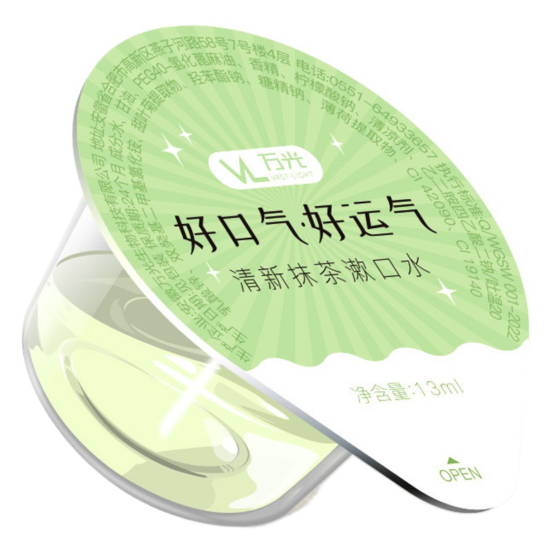 Mouthwash disposable independent jelly cup hotel hotpot restaurant matcha flavor fresh breath for men and women wholesale