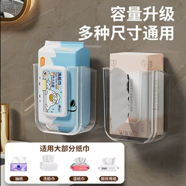 收纳盒;食物收纳盒;纸巾盒