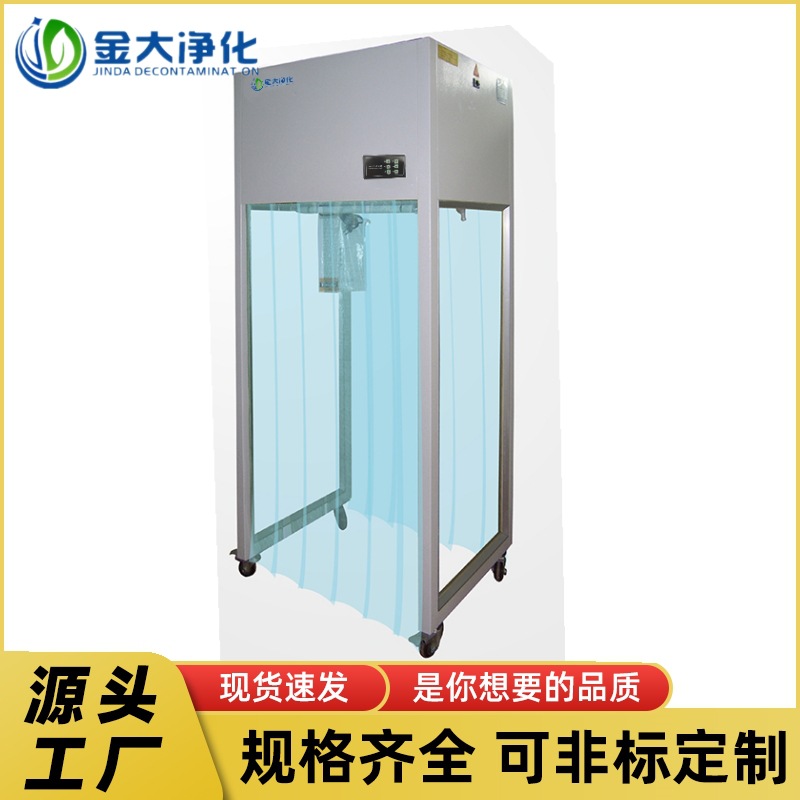 金大 厂家供应优质钢板洁净采样车 洁净取样车 喷雾炮净化采样车