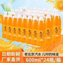 �ϱ�����ζ��ˮ600ml *24ƿ����ζ�㙉��ʑ��f80��̼����� ���P