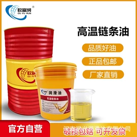 液压油;工业齿轮油;车用齿轮油