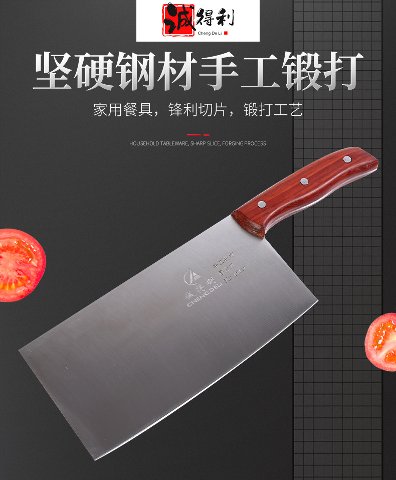 高檔不鏽鋼手工鍛打廚師刀家用切片刀鋒利切菜刀廚片刀方刀廚房刀