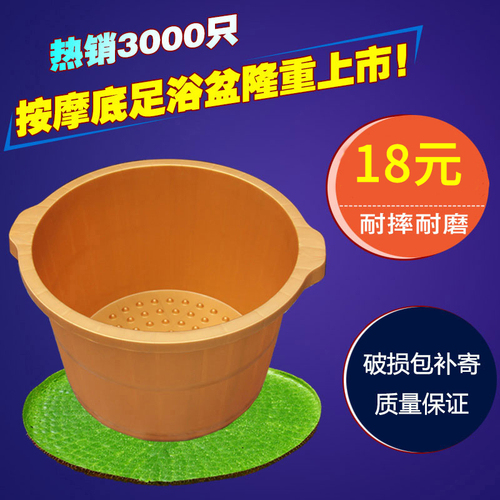 Foot bath bucket plastic thickened foot bath bucket foot massage bucket home foot bath shop clinker foot bath bucket pedicure foot wash basin