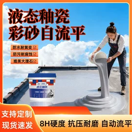 瓷砖胶;填缝剂;建筑用粘合剂