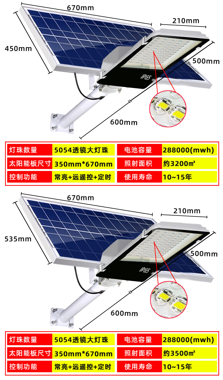 详情-换黑色玻璃_13