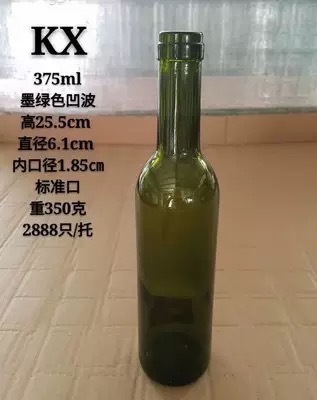 卸売ガラス赤ワインボトル 750 ミリリットル外国ワインボトル空ボトル高価値密封ワインスポット透明サブボトル|undefined